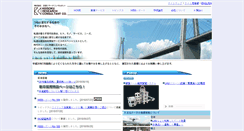 Desktop Screenshot of krcnet.co.jp