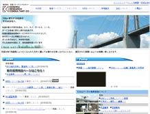 Tablet Screenshot of krcnet.co.jp